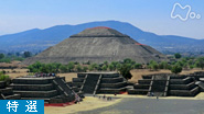 ＮＨＫスペシャル　謎の古代ピラミッド～発掘・メキシコ地下トンネル～