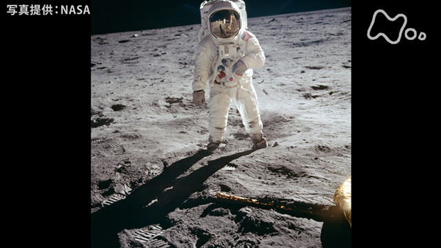 アポロ 11 号